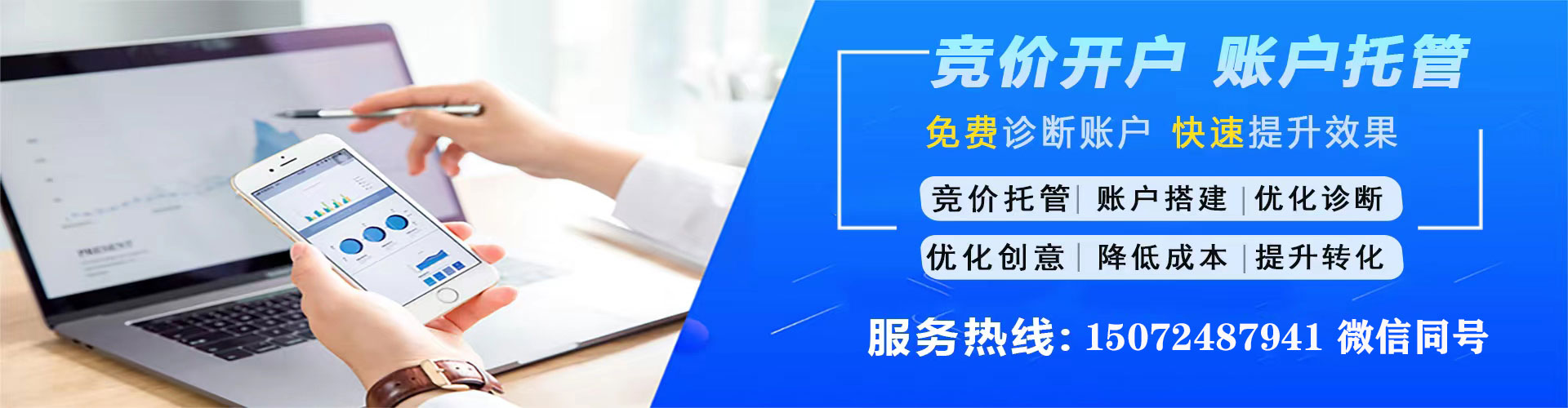 双流sem专员