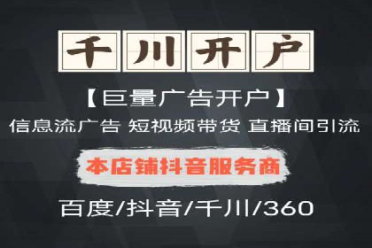 百度推广平台案例分享：教你如何打造爆款广告